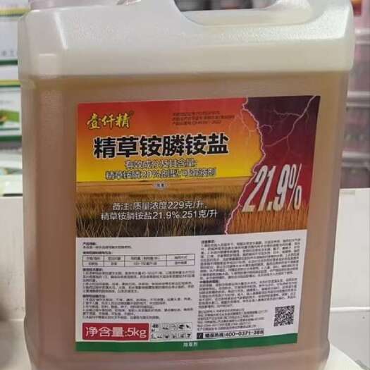 郑州21.9%精草铵膦铲除小飞蓬牛筋草果园不伤根高浓度灭生性包邮
