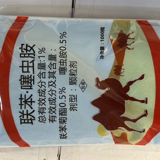 临沂真格生物放大镜上下久联苯菊酯噻虫胺颗粒剂