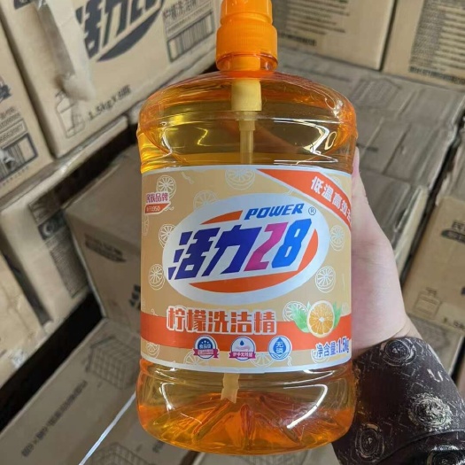 长沙洗洁精