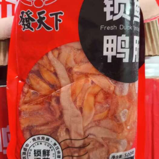 成都锁鲜鸭肠 川渝火锅店爆款