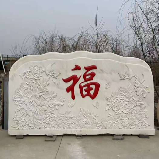 曲阳县景观石