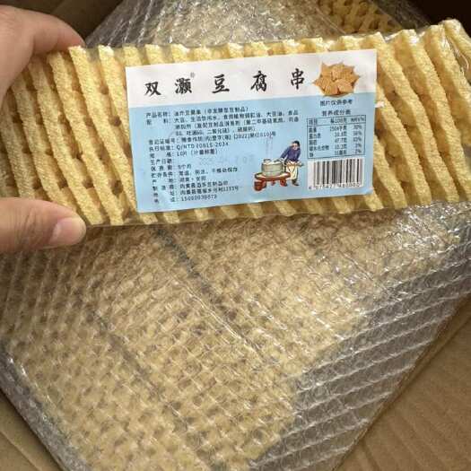 内黄县花干7*20整箱90片