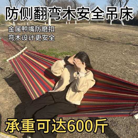 太和县户外防侧翻吊床批发现货厂家直销