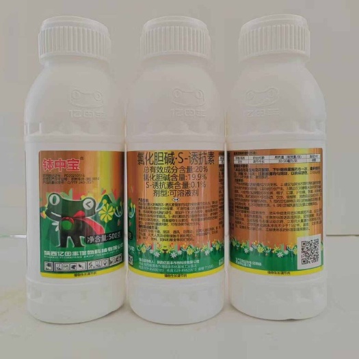 钵中宝20%氯化胆碱s-诱抗素 花生调节生长调节剂