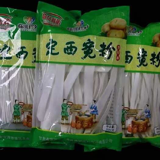 临洮县甘肃定西临洮纯土豆粉