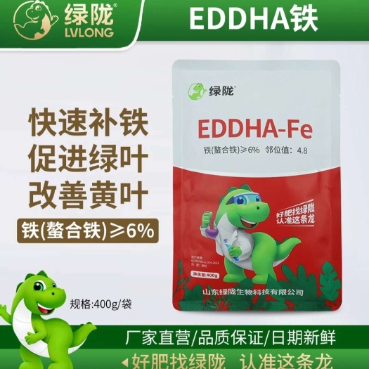 诸城市绿陇EDDHA螯合铁肥 瓜果树蔬菜绿叶防缺铁黄叶早衰冲施喷雾