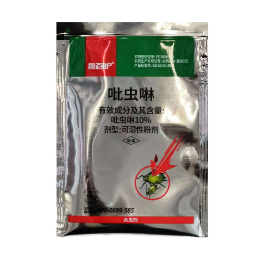 淄博10%吡虫啉农用小麦蚜虫水稻飞虱农药正品杀虫剂批发