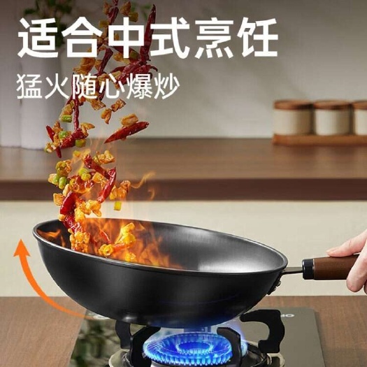 深圳炊大皇星辰铁炒锅CK73754
