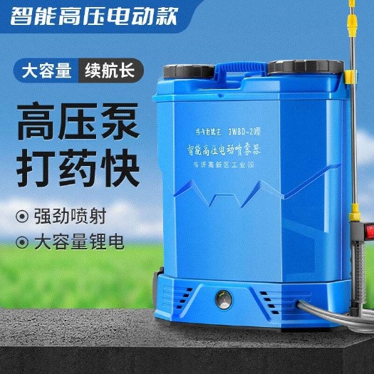 长沙农用电动喷雾器背负式多功高压打农药机充电药桶消毒喷雾壶防疫