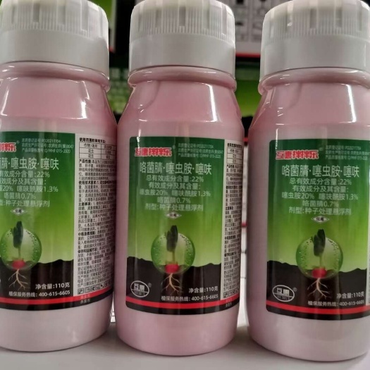 花生拌种剂22%咯菌腈·噻虫胺·噻呋花生专用拌种剂