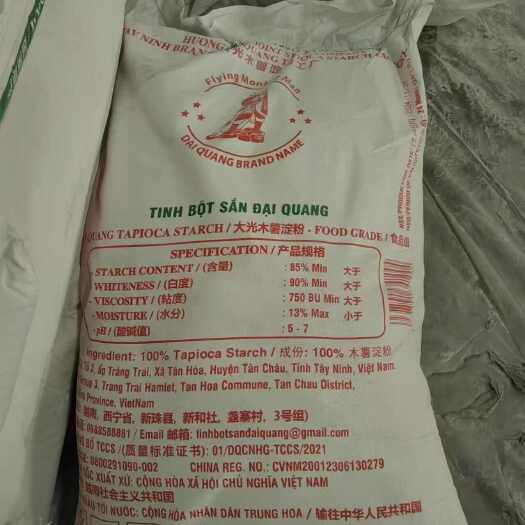宁波越南木薯淀粉淀粉，大光牌，性价比高