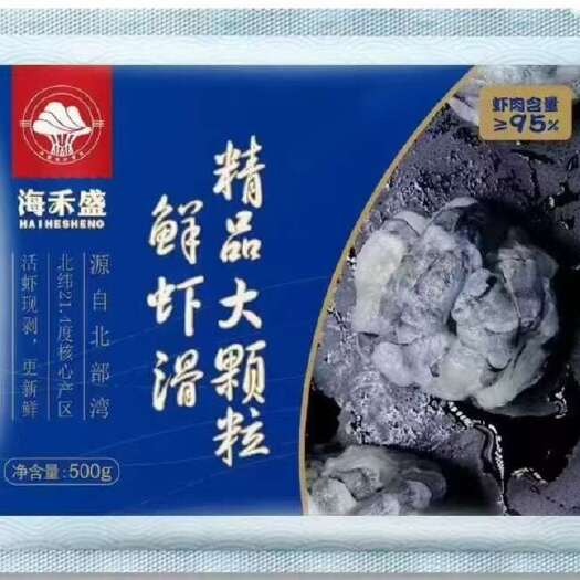 成都海禾盛青虾滑 活虾现剥 大颗粒