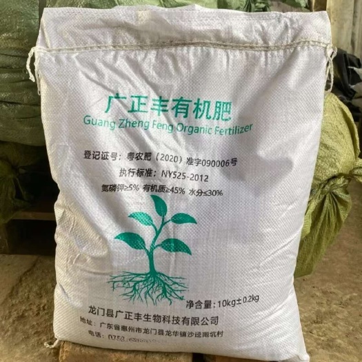 长沙鸡粪 牛粪有机肥