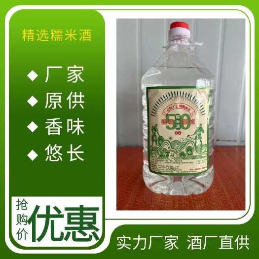 京山市湖北荆门50-59糯米酒 古法精酿