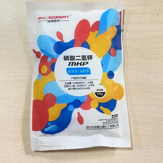 什邡市膨化磷酸二氢钾，入水闪溶，无沉淀，吸收率高，高磷高钾叶面肥