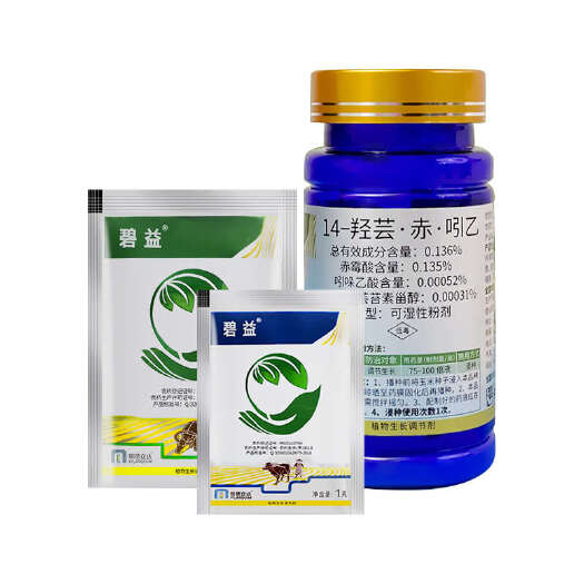 南宁明德立达 碧益14-羟芸.赤.吲乙破眠促根芽保花保果生长