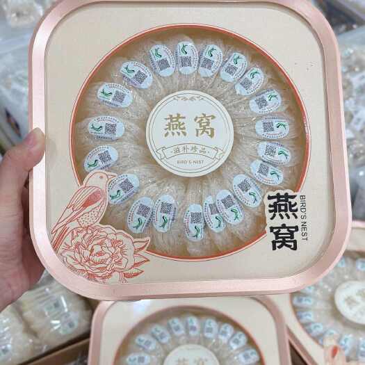 母亲节礼盒 印尼溯源码燕窝礼盒  疏盏燕窝礼盒