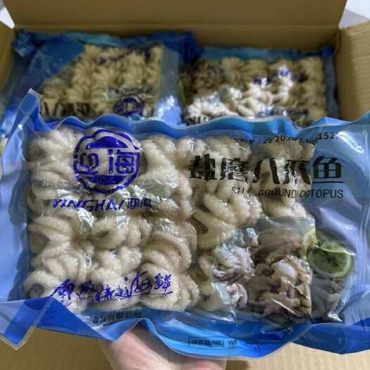 广州八爪鱼盐磨八爪鱼