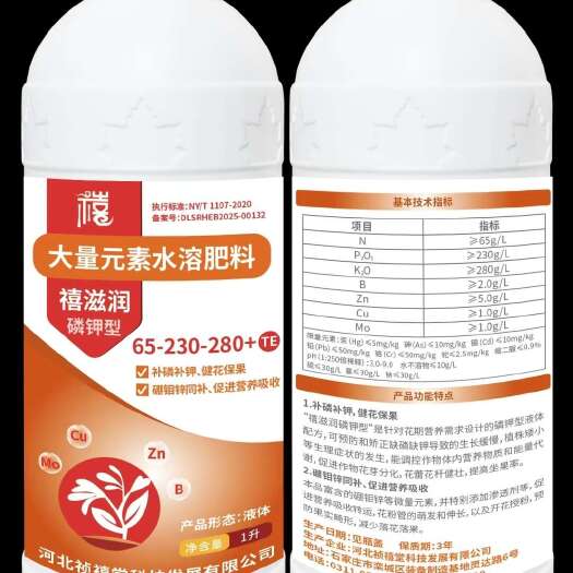 石家庄含腐殖酸水溶肥高钾肥
