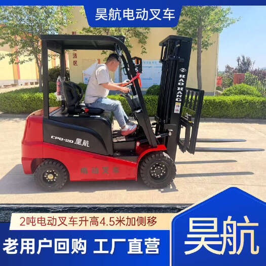 武汉电动叉车生产厂家1吨1.5吨2吨3吨3.5吨价格多少钱