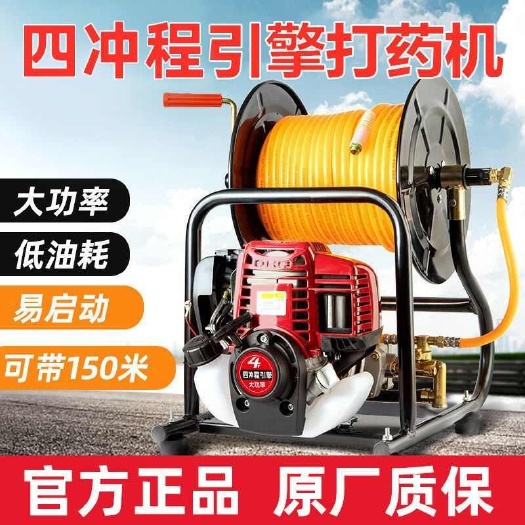 汽油打药机自动泄压高压农用喷雾器全自动收管一体360度旋转