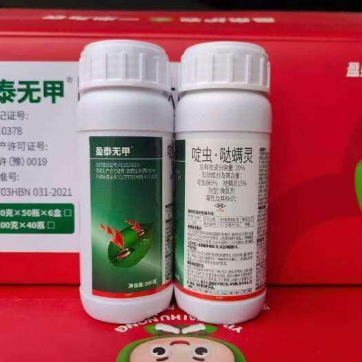 淄博20%啶虫哒螨灵 甘蓝 黄条跳甲 微乳剂 复配农药杀虫剂