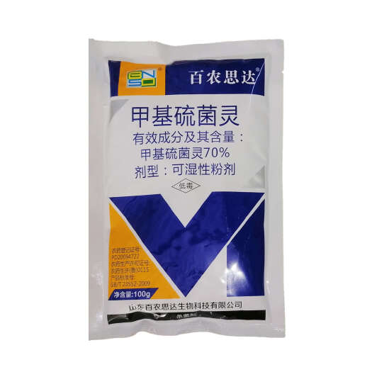 淄博70%甲基硫菌灵果树蔬菜黄瓜白粉病霜霉病毒病杀菌剂