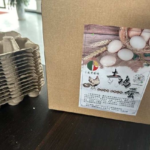 成都散养跑山鸡鸡蛋，母鸡品种瓦灰，窑鸡。