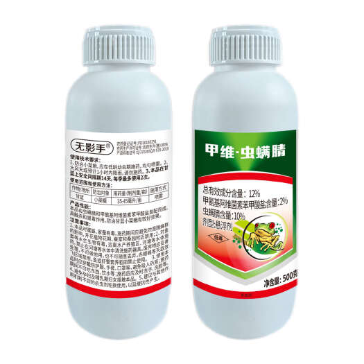 淄博12%甲维虫螨腈甲维盐蔬菜甘蓝小菜蛾菜青虫农用杀虫剂正