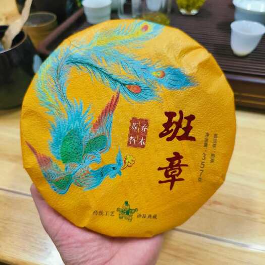 2016年班章老茶宫廷金芽古树普洱茶勐海熟普熟茶饼老茶头