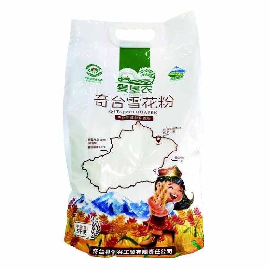 昌吉市新疆奇台雪花粉