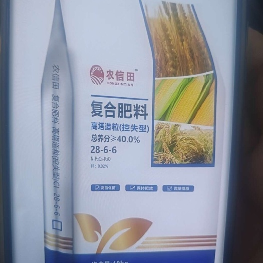 稷山县具有养分 含量高、副成分少且物理性状好等优 点