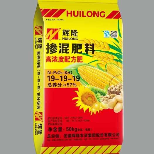 通辽辉隆19-19-19掺混肥