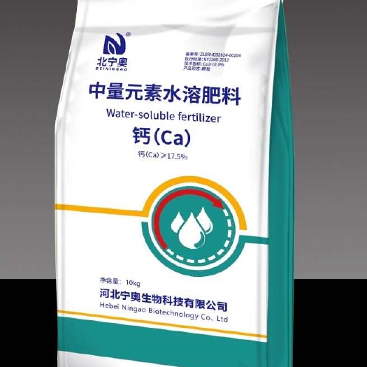 晋州市钙肥  动力钙 钙加镁 水果蔬菜通用
