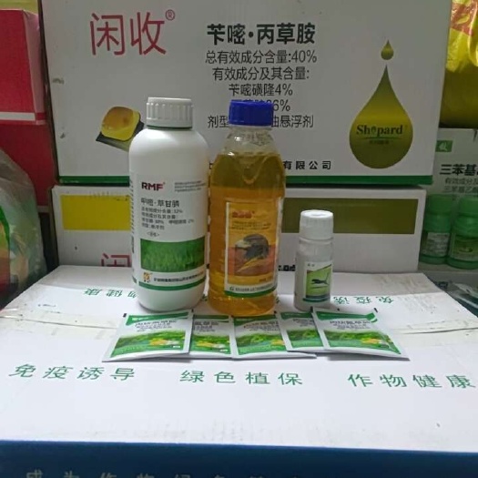 甲嘧·草甘膦+精草胺磷+乙羧·高氯吡+丙炔灭生性全除管一两年