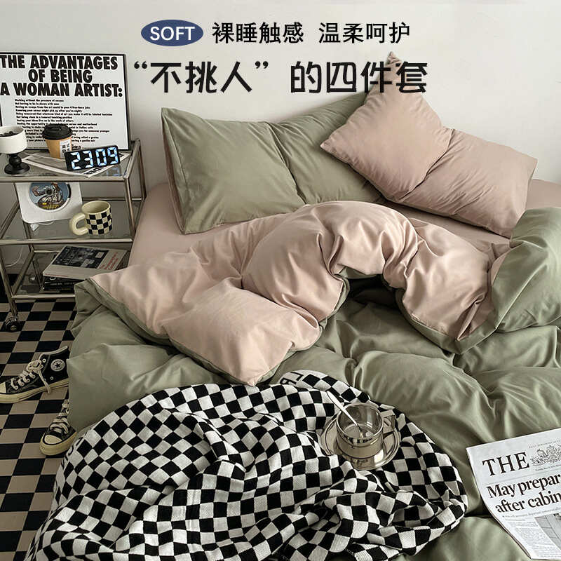 母婴级A类床上四件套ins裸睡纯水洗棉床单被套被罩宿舍三
