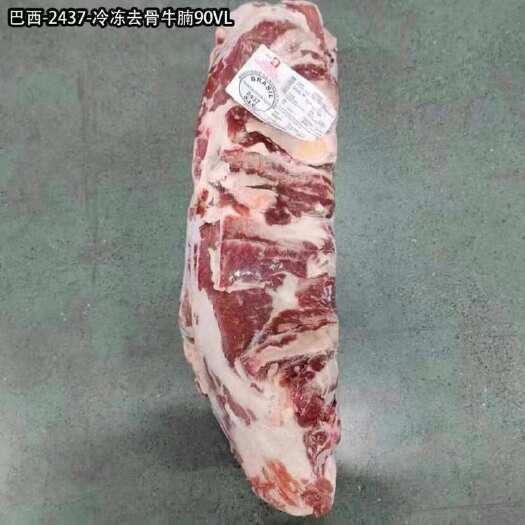 上海牛腩现货90