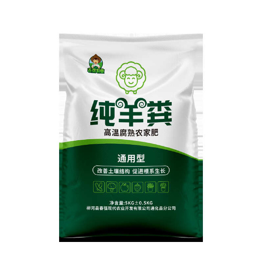 苏州大量批发发酵羊粪有机农家肥营养土肥种菜肥料鸡粪花土多肉土肥料