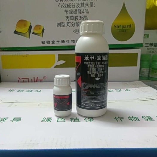 苯甲·嘧菌酯西瓜炭疽病作物低毒杀菌剂，水稻防三病增收