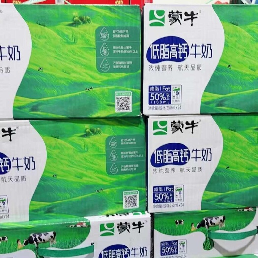 江苏连云港新鲜牛奶 保质期2-3个月 。直发