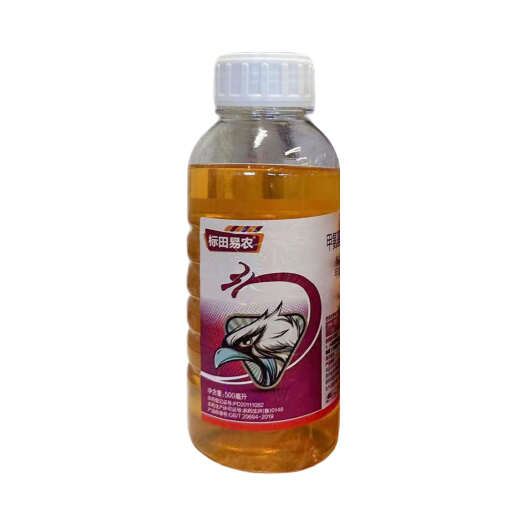 标田易农1%甲氨基阿维菌素苯甲酸盐甘蓝甜菜叶蛾甲维盐杀虫剂