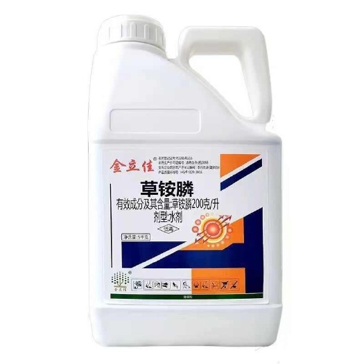 南宁金立佳20%草铵膦荒地草胺膦牛筋草飞蓬除草剂草胺磷烂根农药