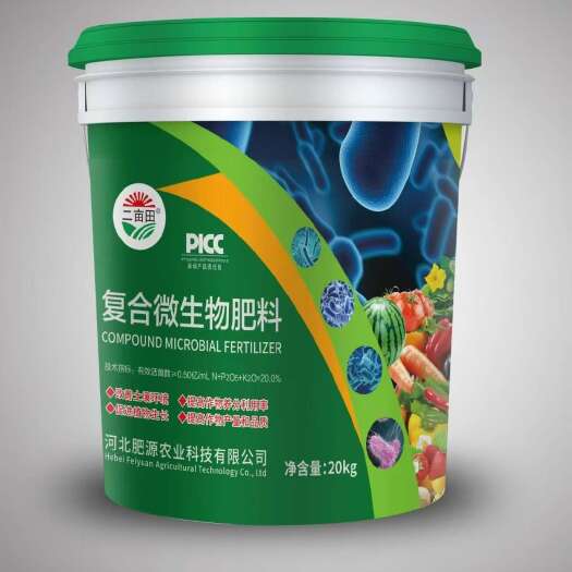 邯郸复合微生物肥料有机+无机+有益活菌三效合一营养全面