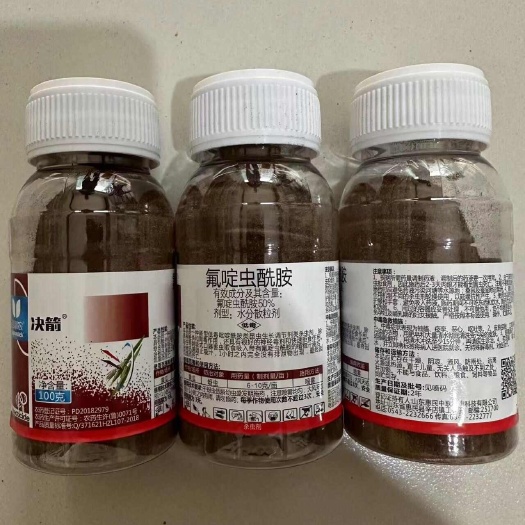 决箭50%氟啶虫酰胺水分散粒剂100克蚜虫杀虫剂