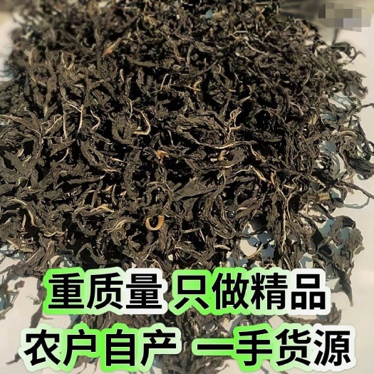 西华县河南特产芝麻叶干菜干芝麻叶