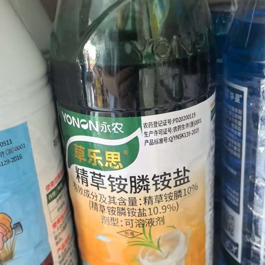 新干县永农精草铵膦铵盐果园荒地行间除草剂牛筋草恶性杂草小飞蓬除草剂