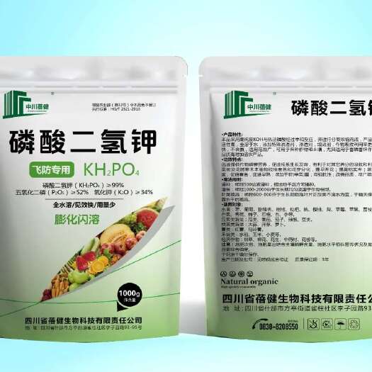 什邡市磷酸二氢钾