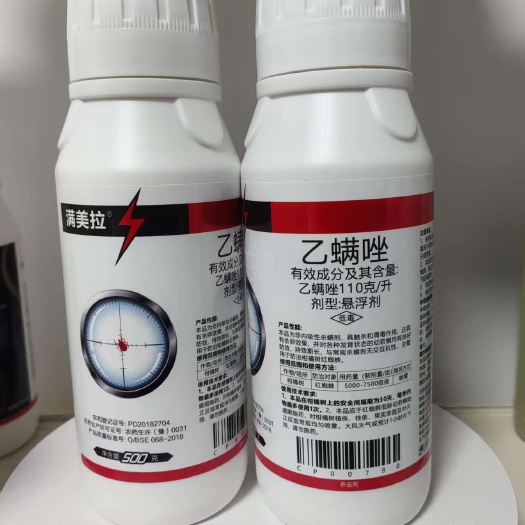 满美拉110克/升乙螨唑悬浮剂柑橘红蜘蛛专用药杀螨剂柑橘农药