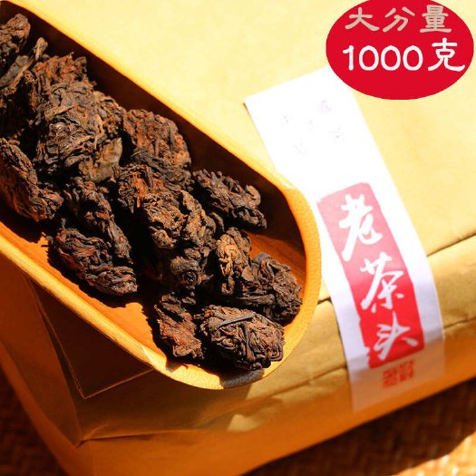 梁河县普洱茶老茶头，八年陈金芽，陈年老茶头。