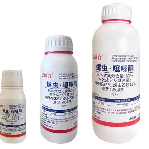 淄博33%螺虫噻嗪酮 噻嗪铜硐蚧壳虫卉柿子树杀虫介壳虫专用农药